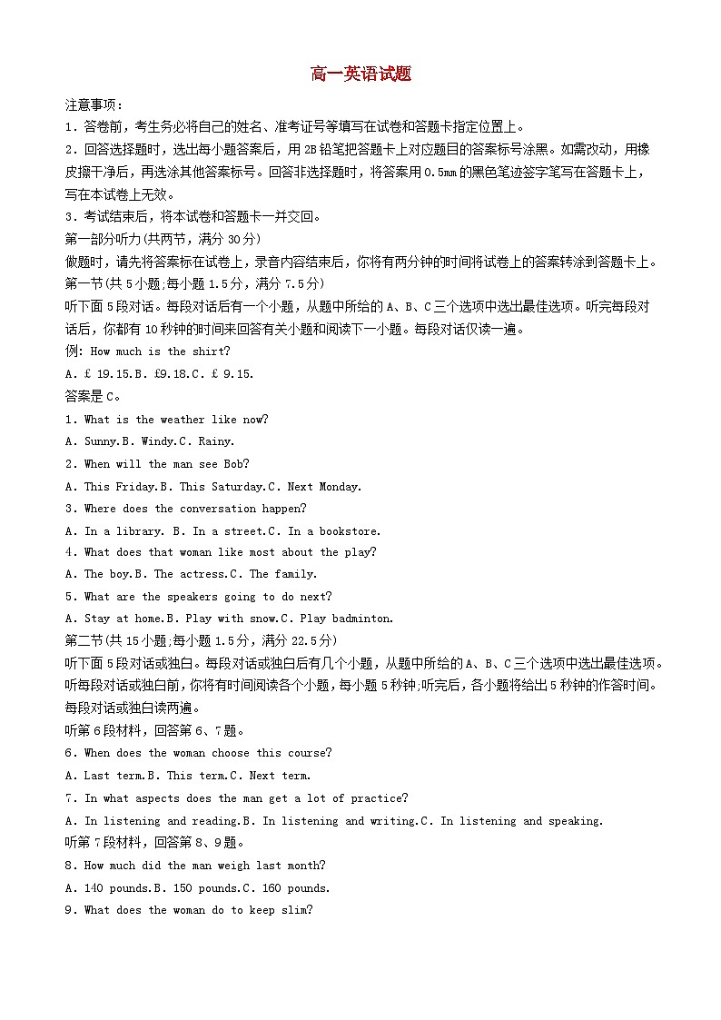 山西省临汾市2023_2024学年高一英语上学期11月期中试题含解析01