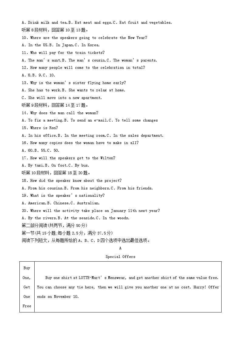 山西省临汾市2023_2024学年高一英语上学期11月期中试题含解析02