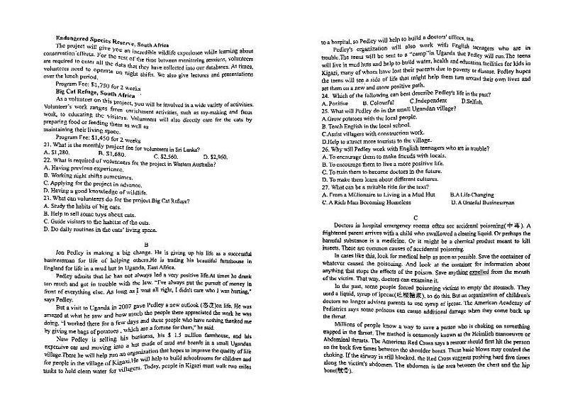 内蒙古赤峰市2023_2024学年高二英语上学期10月月考试题pdf02