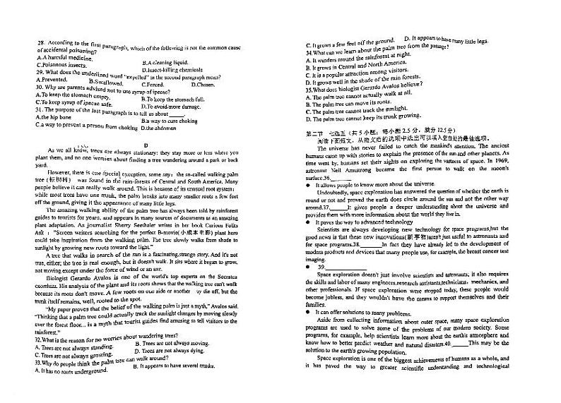 内蒙古赤峰市2023_2024学年高二英语上学期10月月考试题pdf03