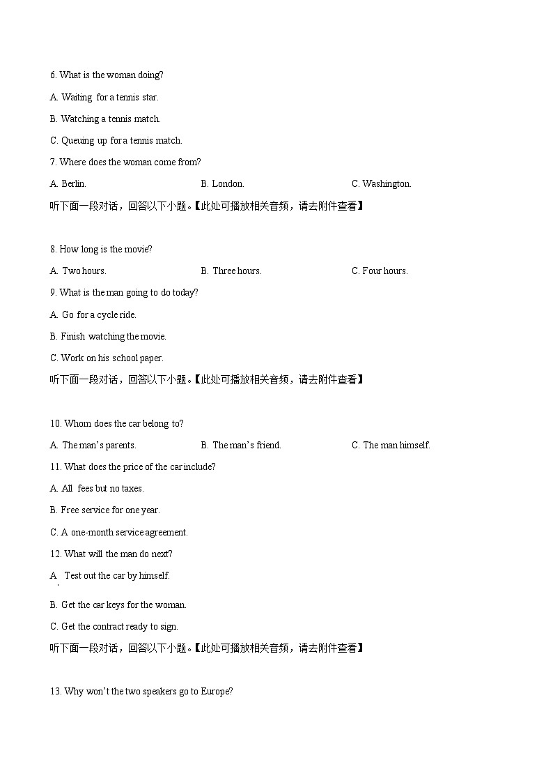 河北省沧州市吴桥县吴桥中学2023-2024学年高二下学期3月月考英语试题（原卷版+解析版）02