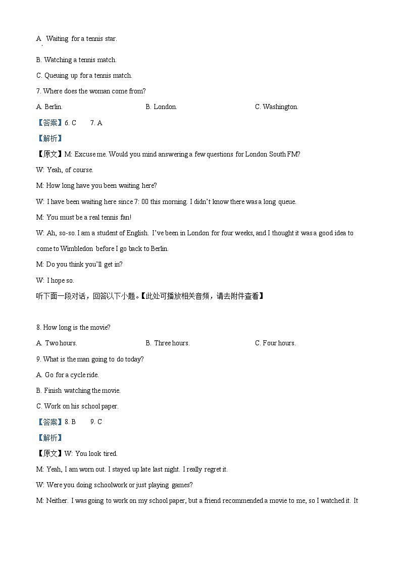 河北省沧州市吴桥县吴桥中学2023-2024学年高二下学期3月月考英语试题（原卷版+解析版）03