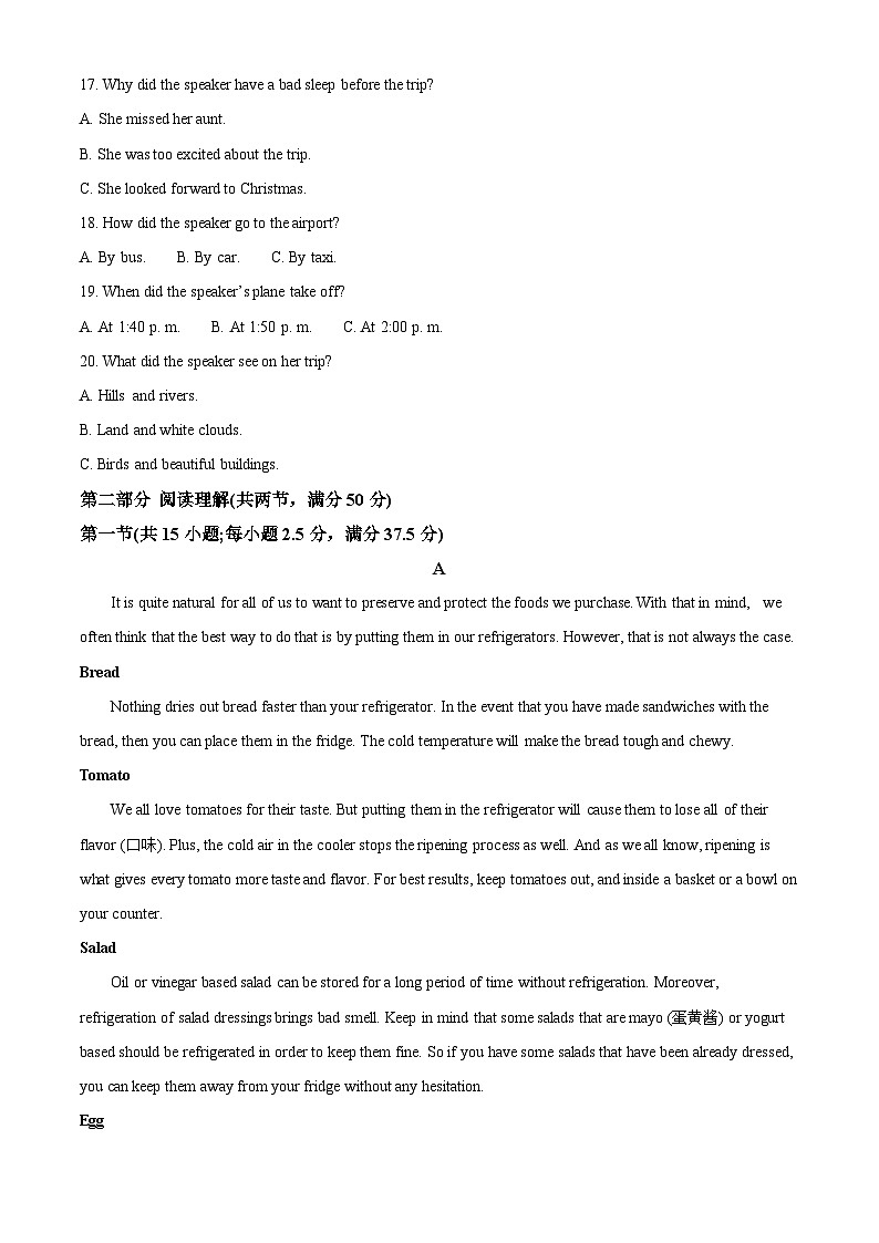 四川省泸县第五中学2023-2024学年高一下学期3月月考英语试题（原卷版+解析版）03