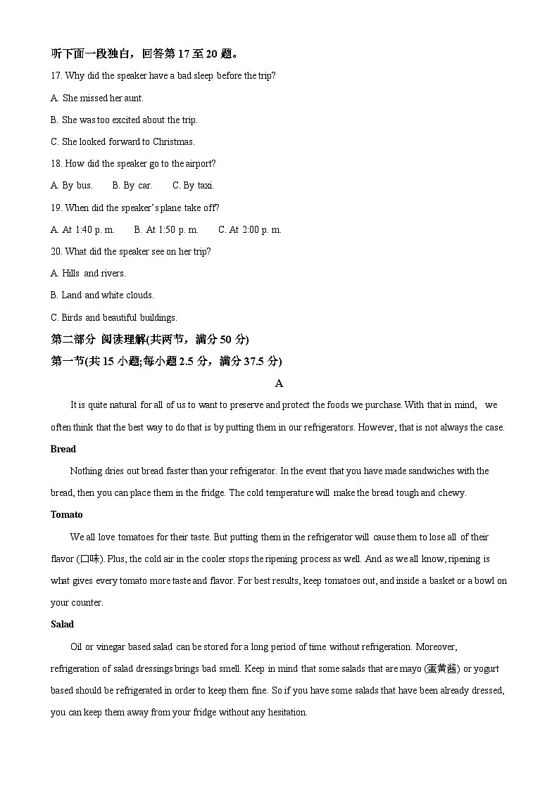四川省泸县第五中学2023-2024学年高一下学期3月月考英语试题（原卷版+解析版）03