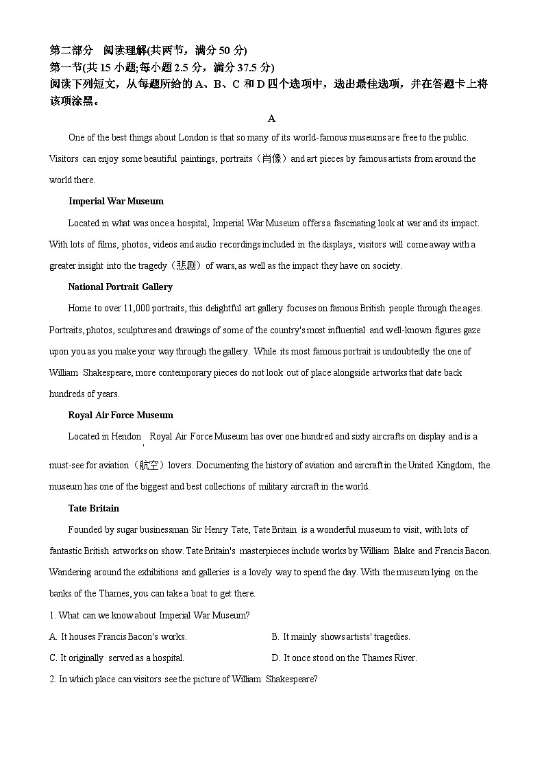 福建省福州市闽侯县第一中学2023-2024学年高二下学期3月月考英语试题（Word版附答案）03