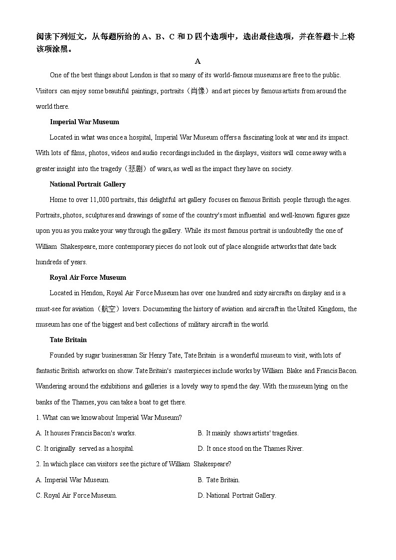 福建省福州市闽侯县第一中学2023-2024学年高二下学期3月月考英语试题（Word版附答案）03