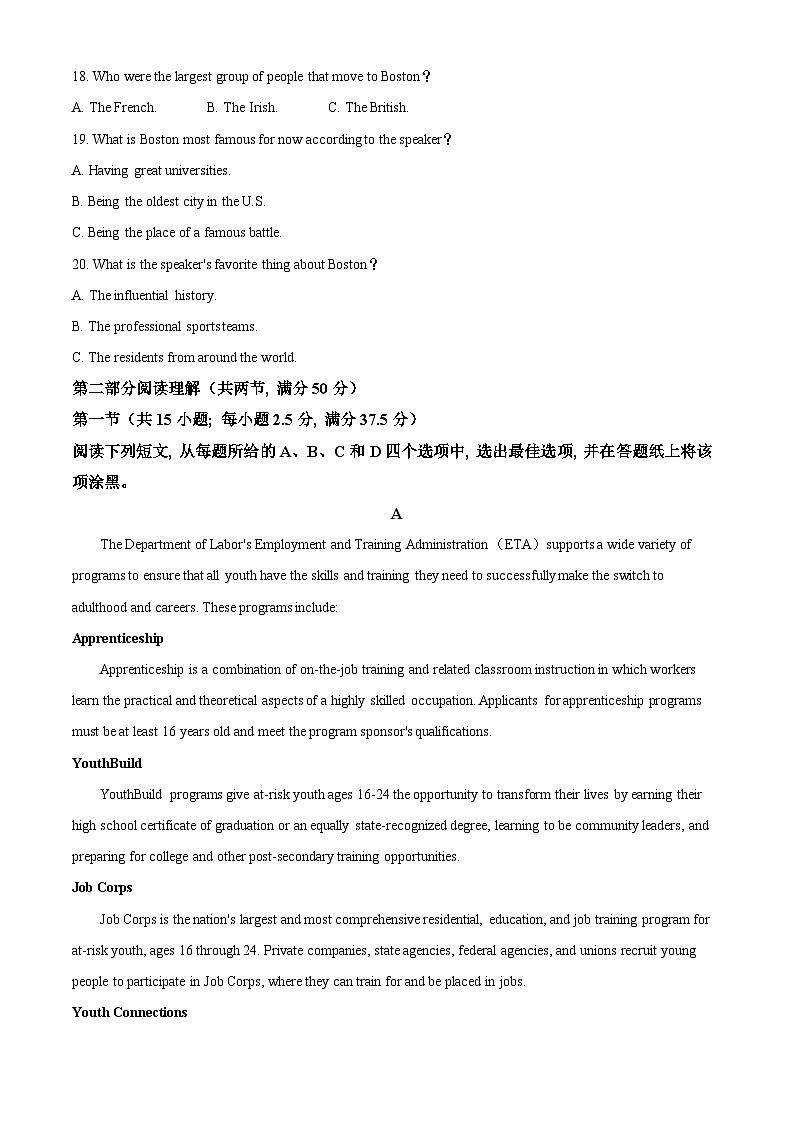 浙江省杭州市四校2023-2024学年高二下学期3月联考英语试题（Word版附解析）03