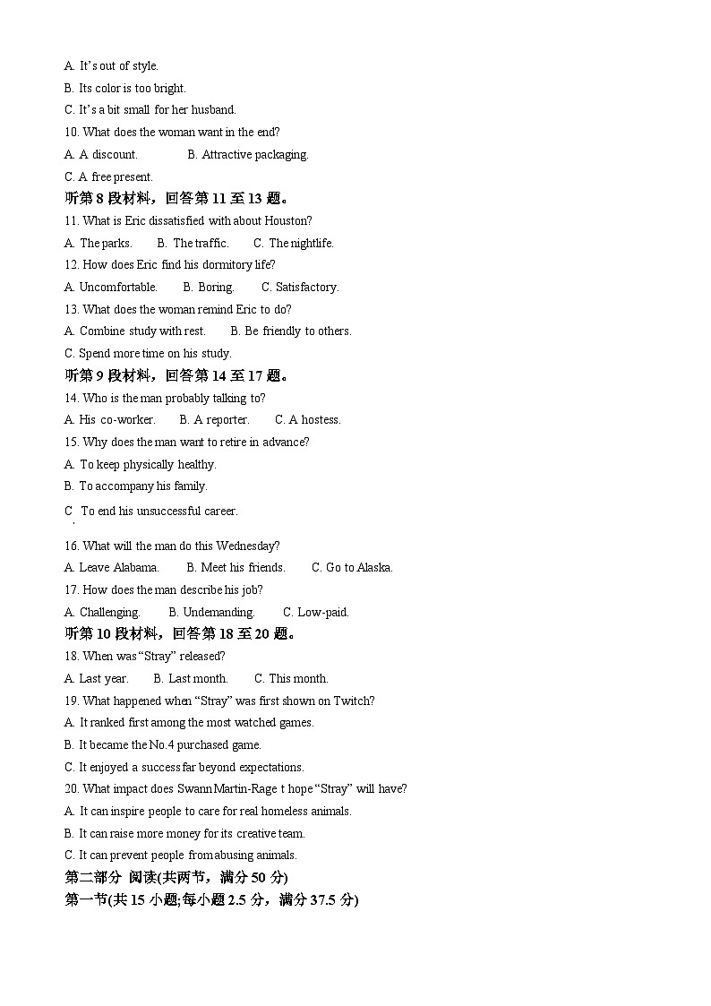 浙江省杭州市浙江大学附中2023-2024学年高一下学期3月月考英语试题（Word版附解析）02