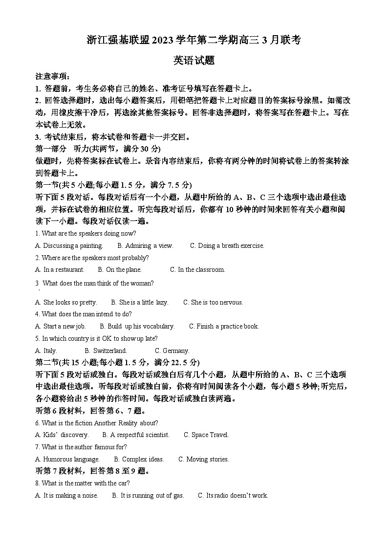 浙江省强基联盟2023-2024学年高三下学期3月联考英语试卷（Word版附解析）01