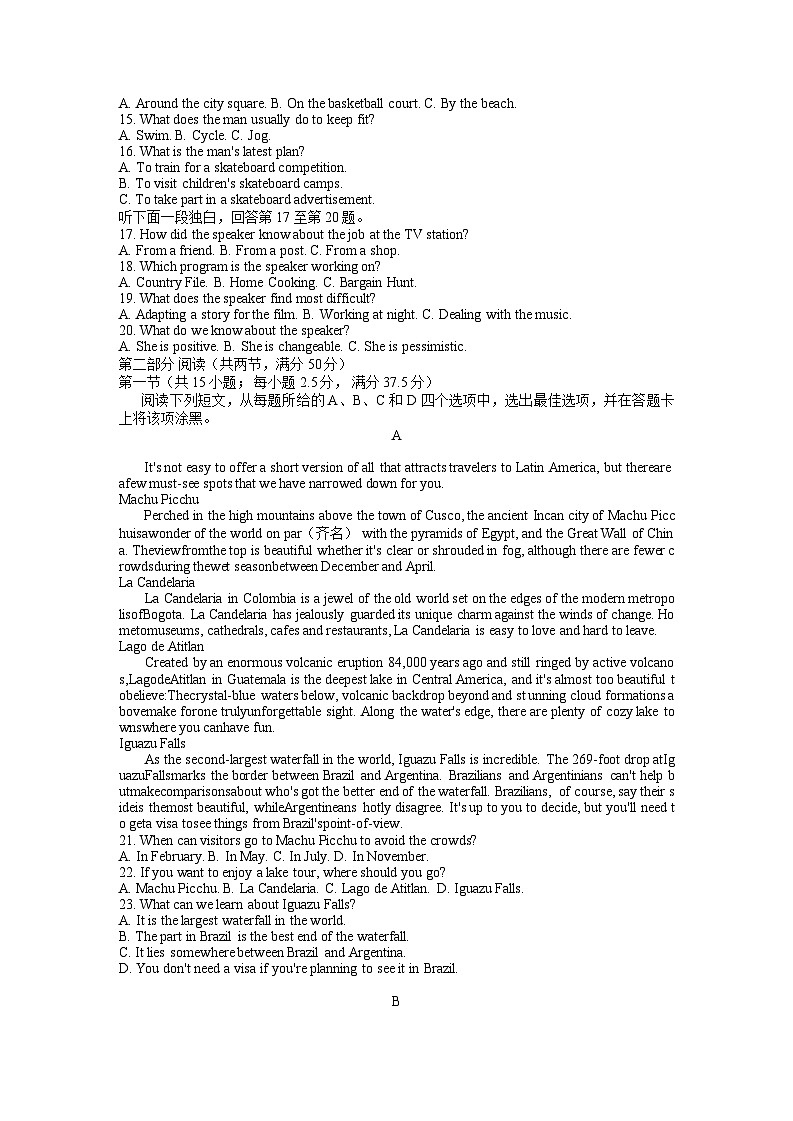 重庆市第八中学2024届高三3月高考适应性月考卷（六）英语试卷02