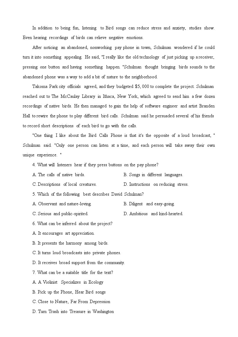 云南省昆明市2024届高三下学期“三诊一模”复习教学质量检测试题 英语 Word版含答案第3页