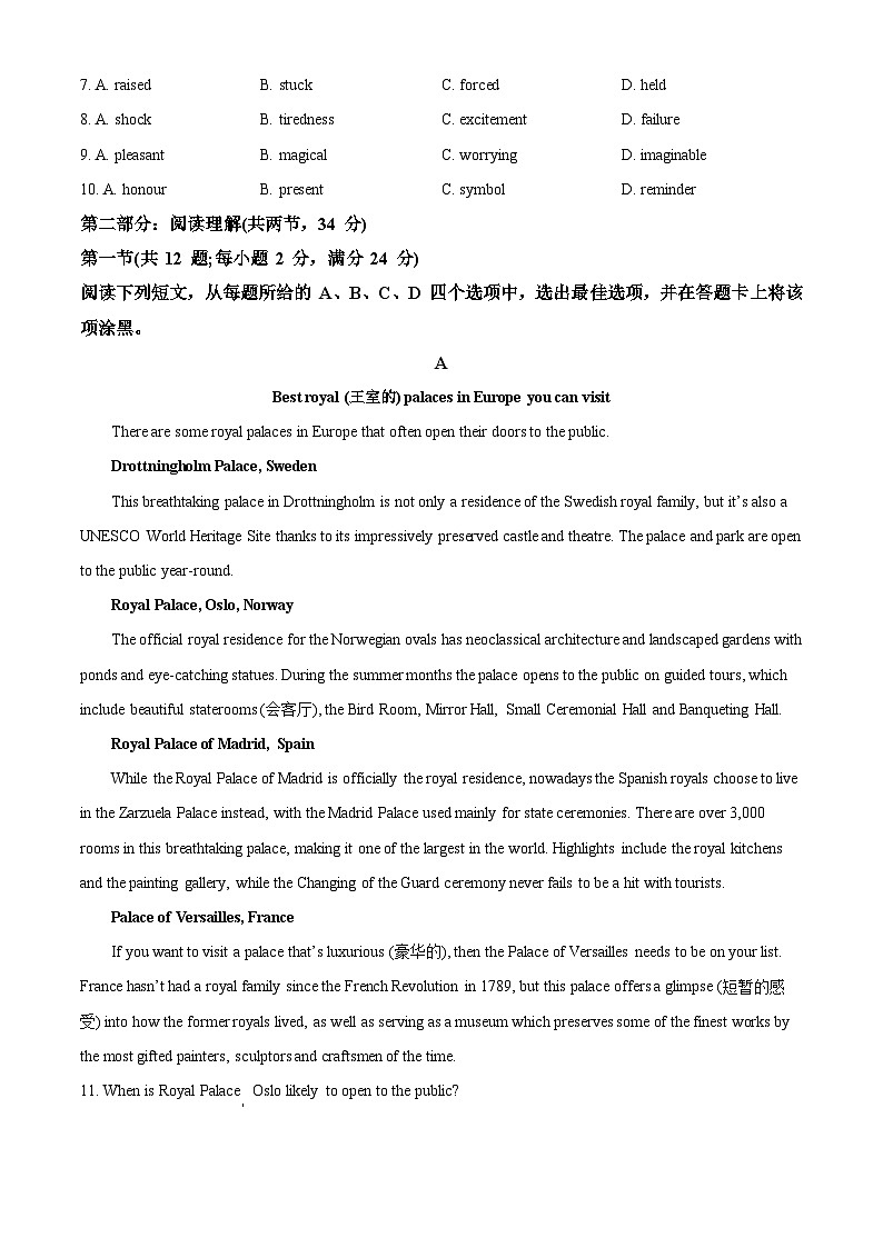 北京市第一六六中学2023-2024学年高一下学期3月月考英语试题（原卷版）第2页