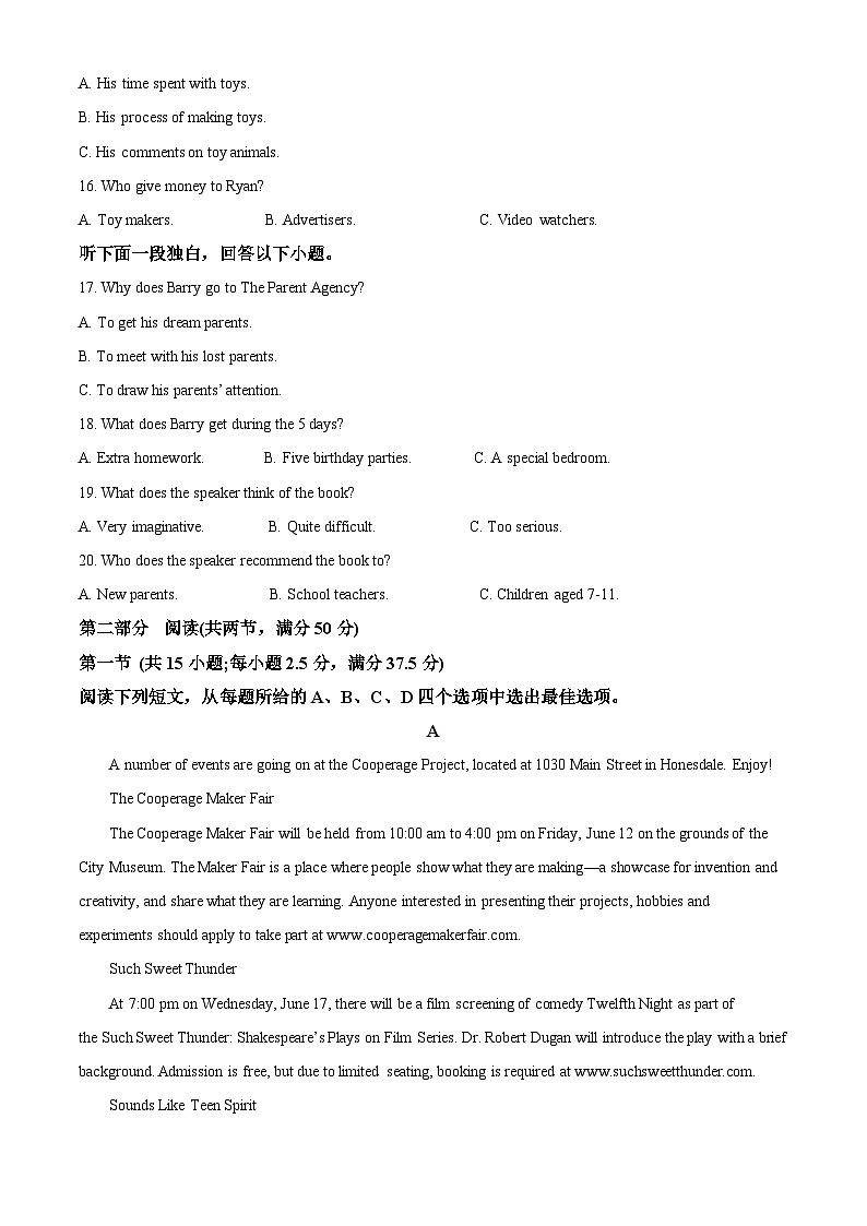 四川省四川天府新区师大一中高级中学高二下学期3月月考英语试题（解析版）第3页