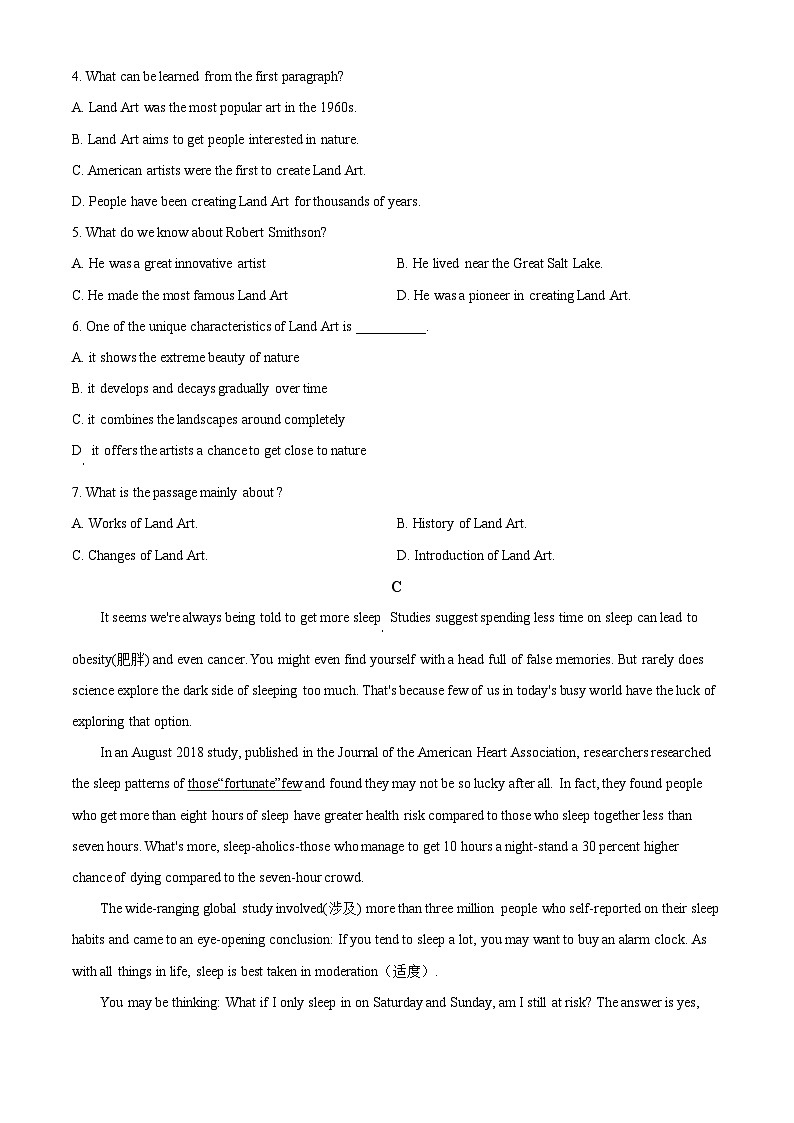 内蒙古乌海市第一中学2022-2023学年高二下学期3月月考英语试卷（原卷版）第3页