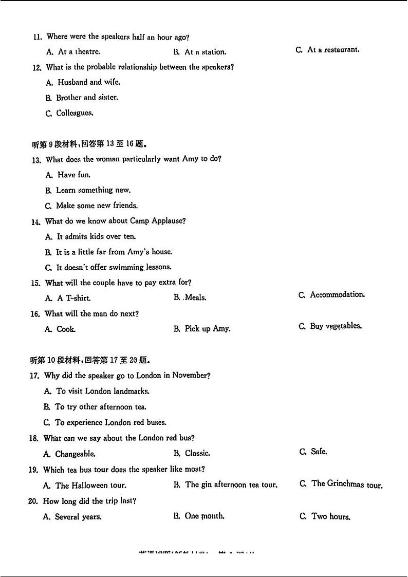 2024届华大新高考联盟高三4月联考-英语第3页