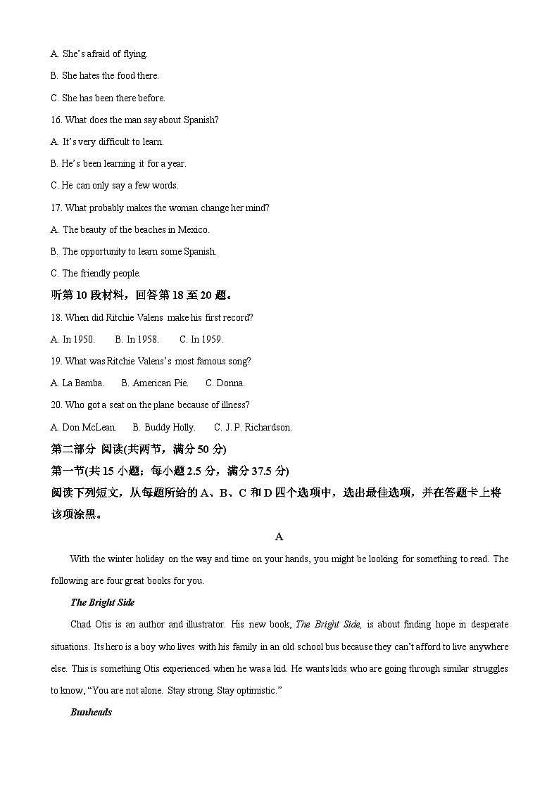 2024届河南省濮阳市高三下学期第一次模拟考试英语试题（原卷版）第3页