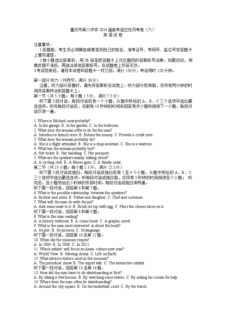 重庆市第八中学2024届高三3月高考适应性月考卷（六）英语试卷（附答案与听力材料）01