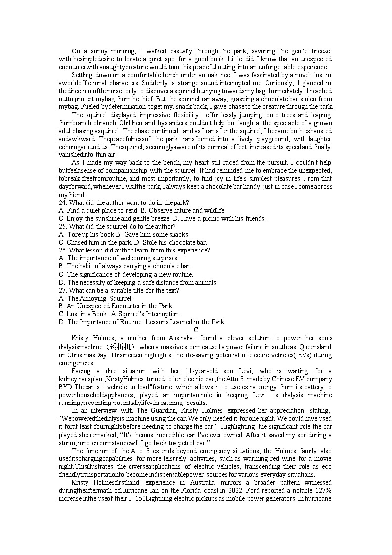 重庆市第八中学2024届高三3月高考适应性月考卷（六）英语试卷（附答案与听力材料）03