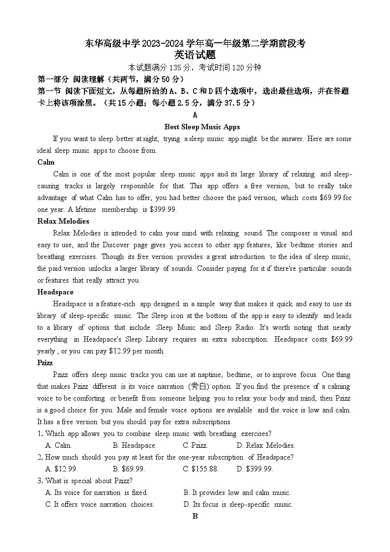 广东省东莞市东华高级中学2023-2024学年高一下学期4月月考英语试题第1页