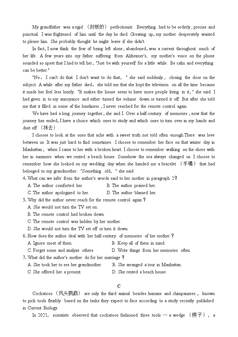 广东省东莞市东华高级中学2023-2024学年高一下学期4月月考英语试题第2页