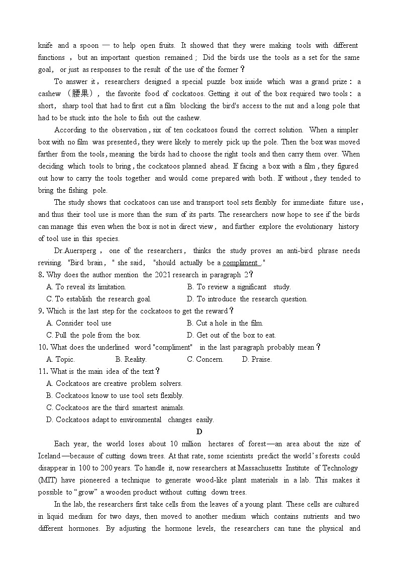 广东省东莞市东华高级中学2023-2024学年高一下学期4月月考英语试题第3页