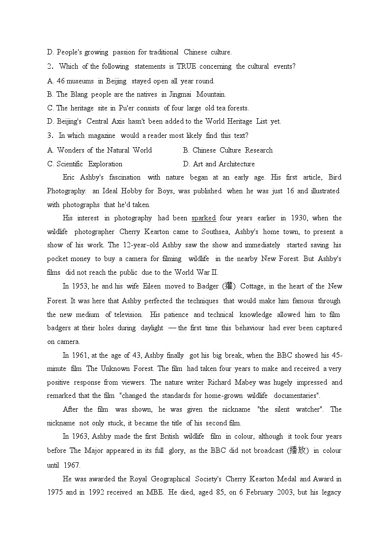 湖南省邵东市第一中学2023-2024学年高二下学期3月月考英语试卷(含答案)第2页