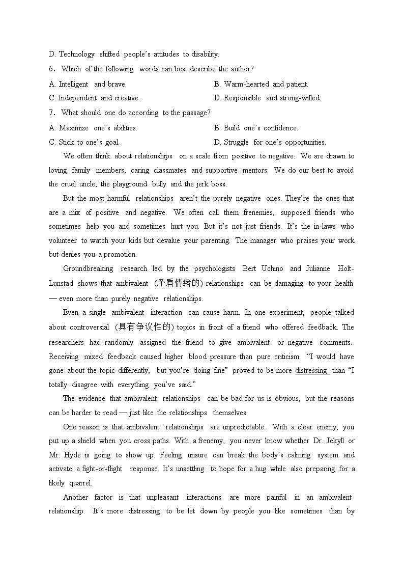 西南大学附属中学校2023-2024学年高一下学期第一次月考英语试卷(含答案)第3页