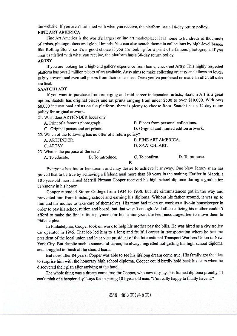 河南省2024届高三12月学情调研考试v试题-第3页