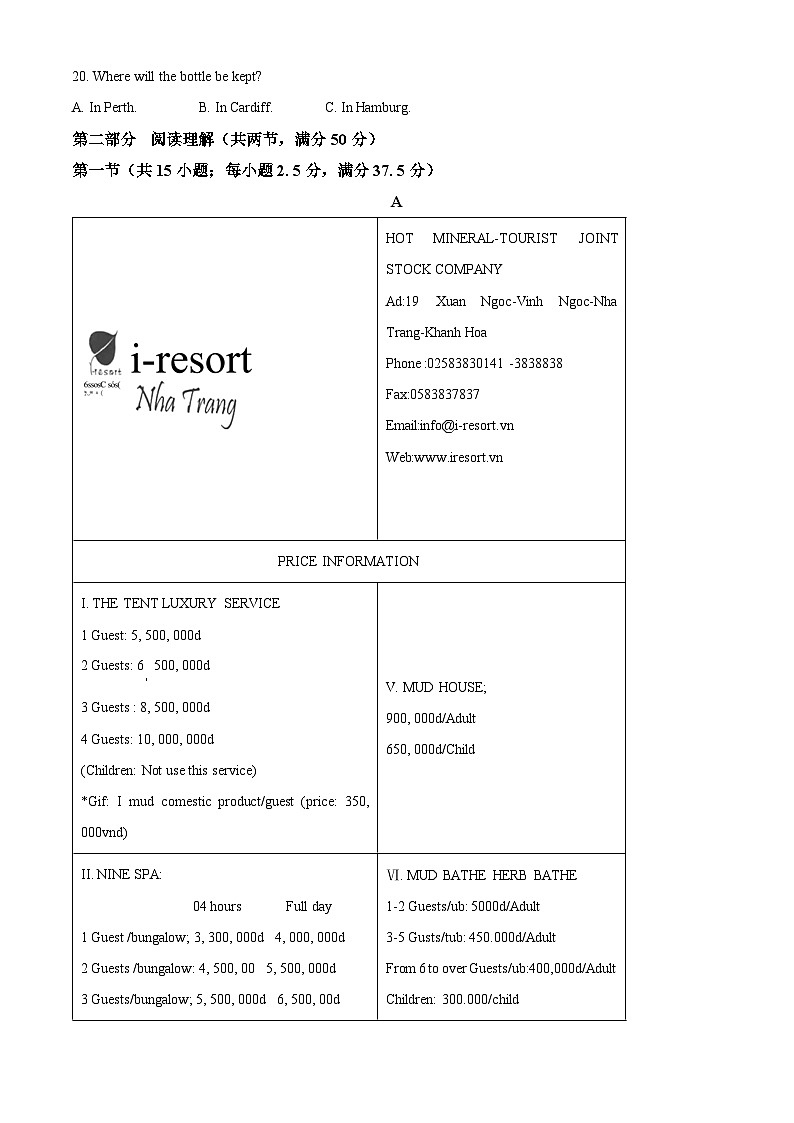 四川省南充高级中学2023-2024学年高二下学期3月月考英语试题（原卷版+解析版）03