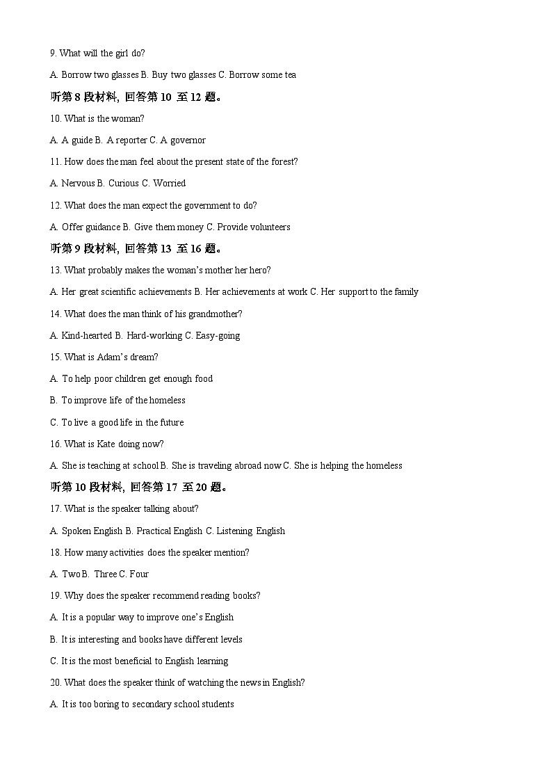 陕西省西安市第七十中学2023-2024学年高二下学期3月月考英语试题（解析版）第2页
