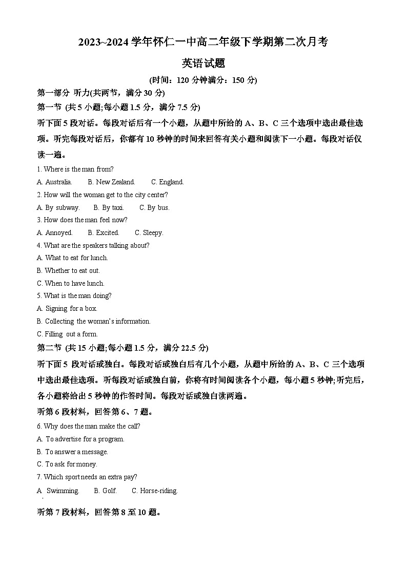 山西省朔州市怀仁市第一中学2023-2024学年高二下学期3月月考英语试题（原卷版+解析版）01
