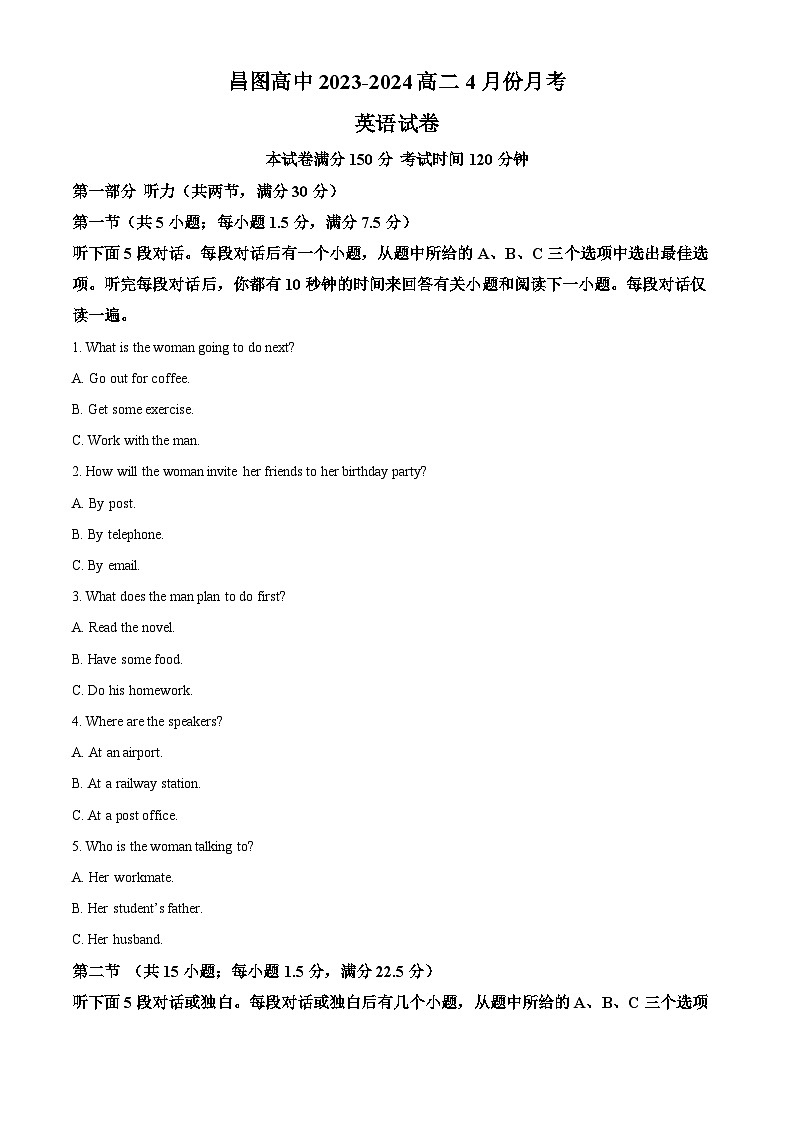 辽宁省铁岭市昌图县第一高级中学2023-2024学年高二下学期4月月考英语试卷（解析版）第1页