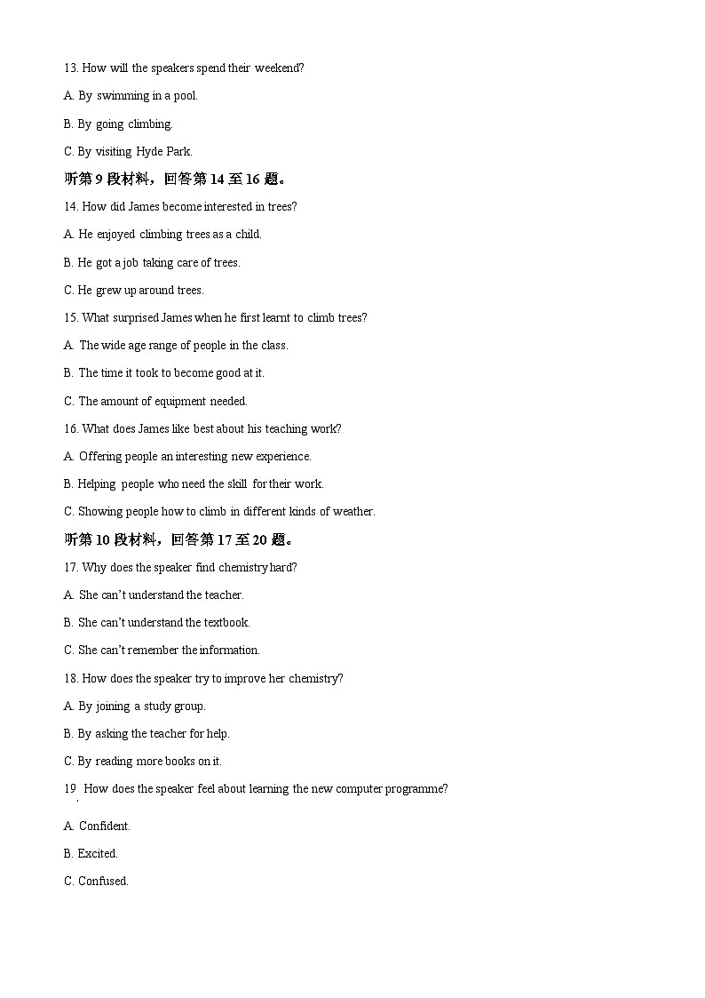 辽宁省铁岭市昌图县第一高级中学2023-2024学年高二下学期4月月考英语试卷（原卷版）第3页