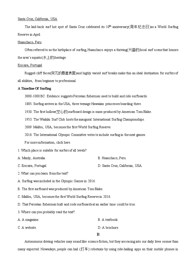 江苏省梅村高级中学2024年高一下学期3月阶段性测试英语试题（原卷版+解析版）03