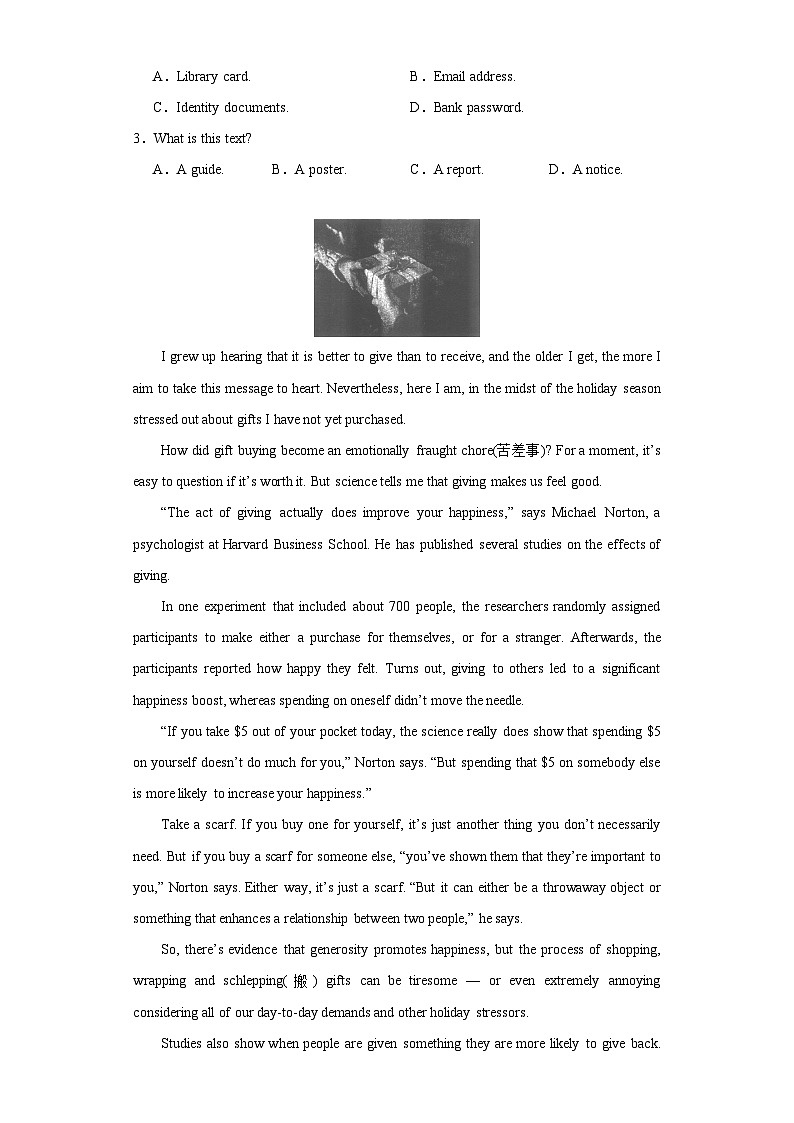 2024届江苏省苏锡常镇四市高三下学期教学情况调研（一）（一模）英语试题（含解析）第2页