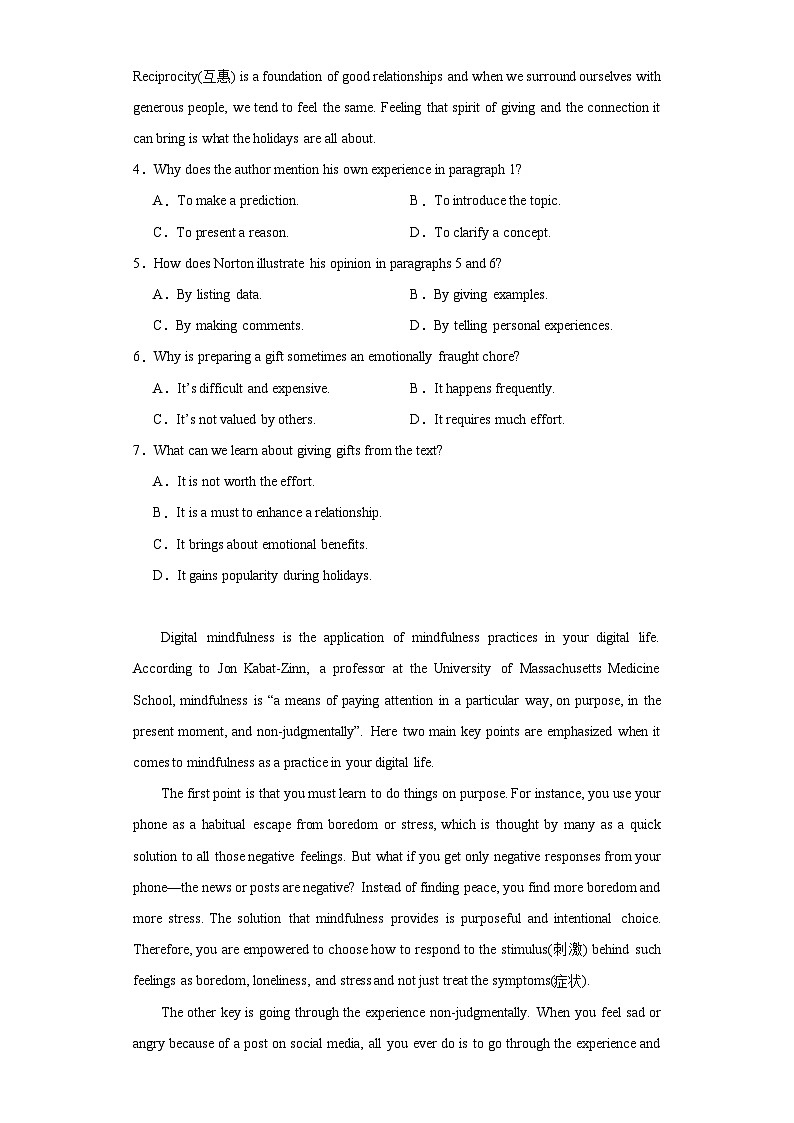 2024届江苏省苏锡常镇四市高三下学期教学情况调研（一）（一模）英语试题（含解析）第3页
