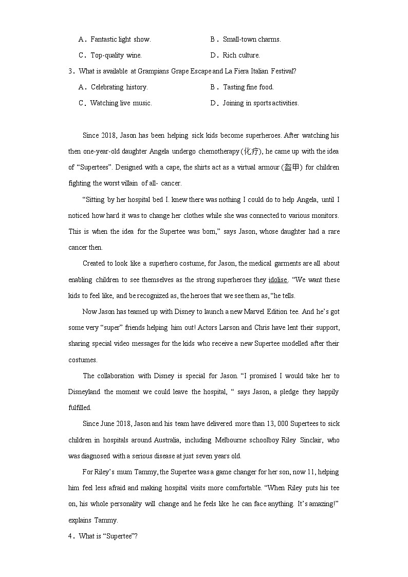 2024届四川省宜宾市高三下学期二模英语试题（含解析）02