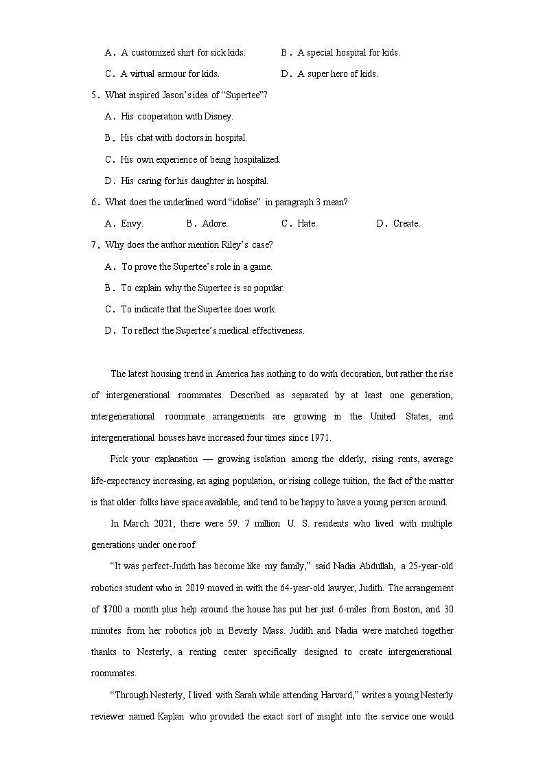 2024届四川省宜宾市高三下学期二模英语试题（含解析）03