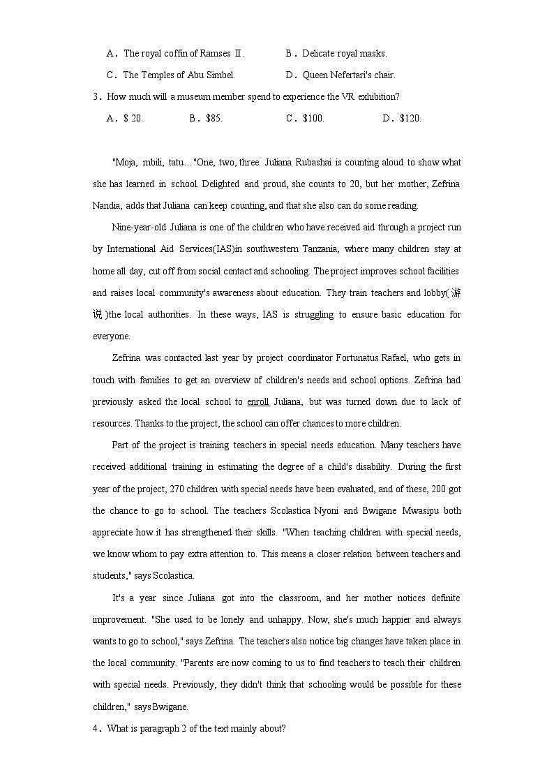 2024届河北省沧州市泊头市高三年级八县联考一模英语试题（含解析）第2页