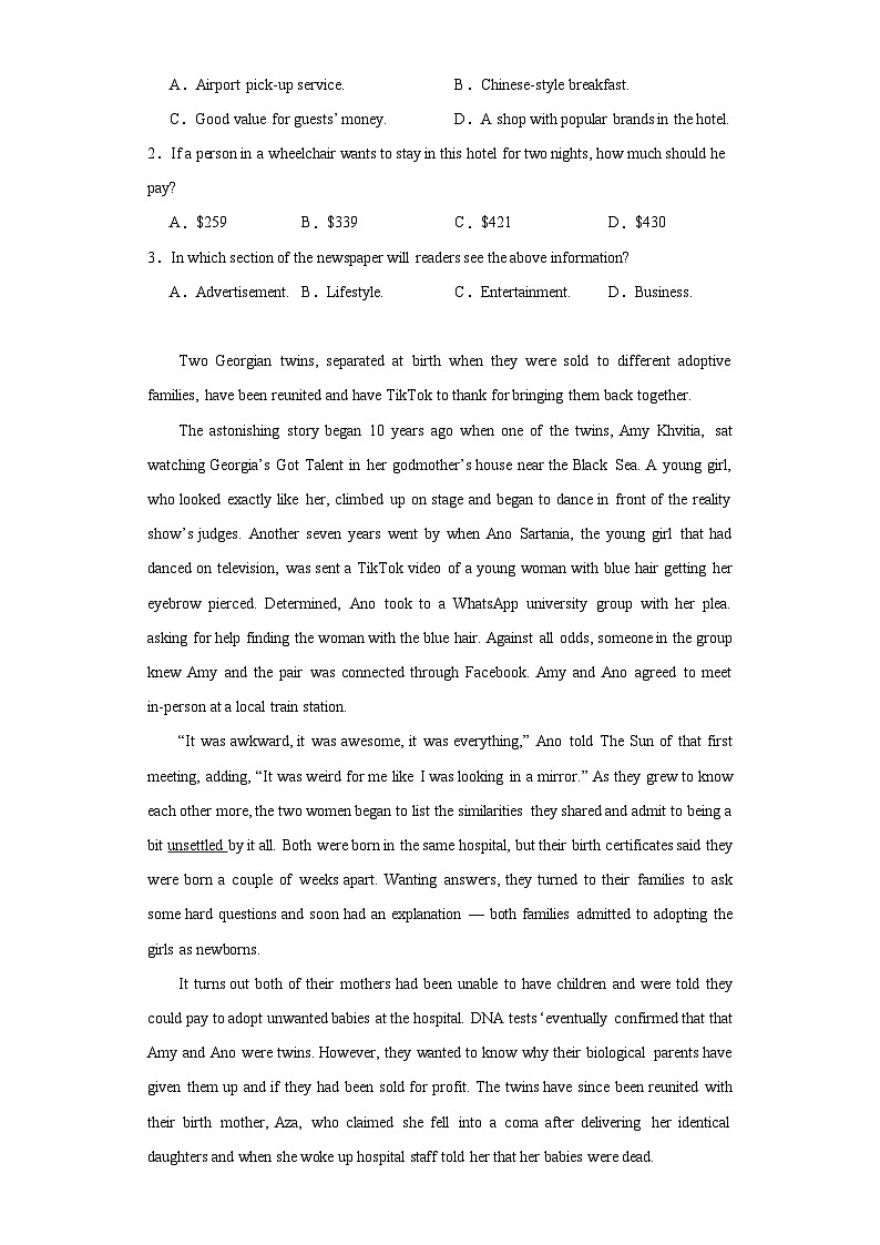 2024届辽宁省鞍山市高三下学期第二次质量监测英语试题（含解析）02