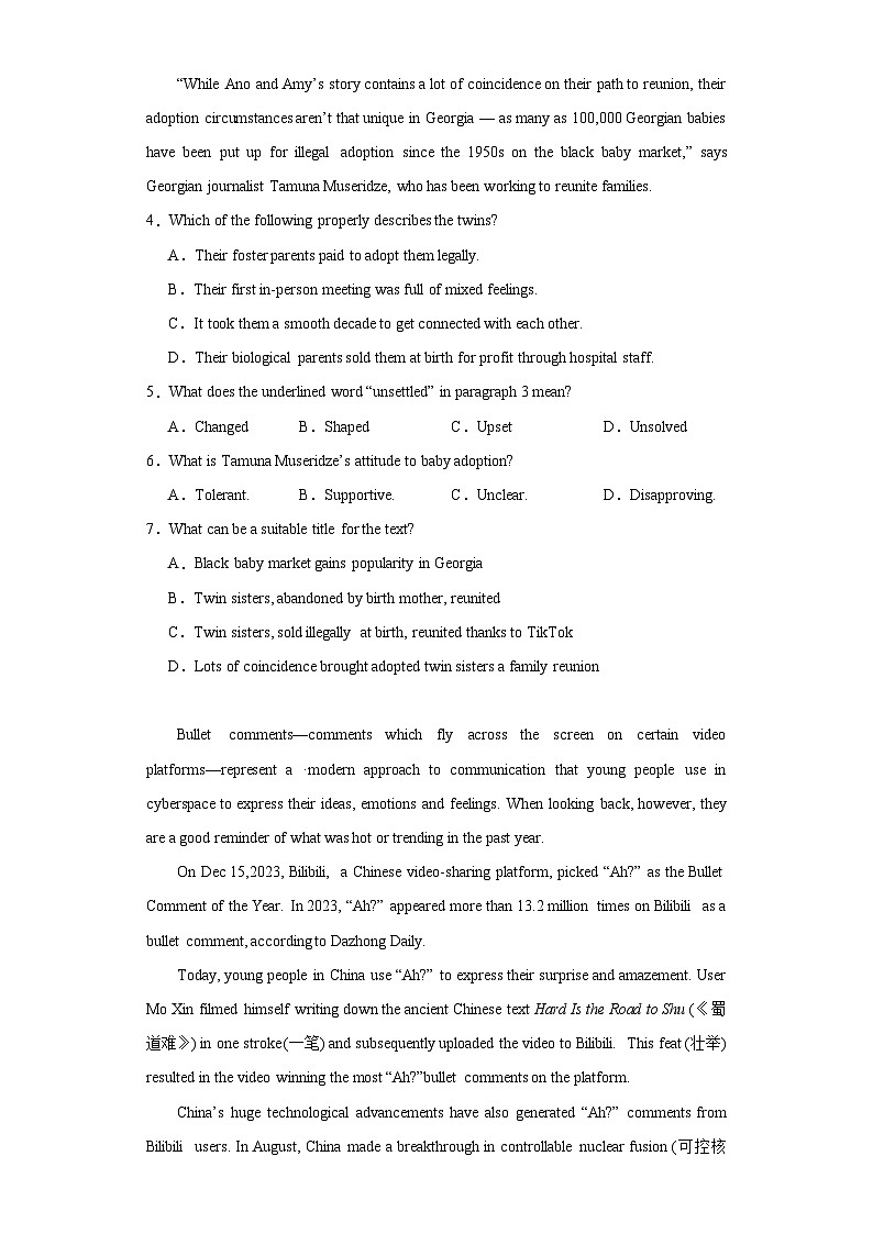 2024届辽宁省鞍山市高三下学期第二次质量监测英语试题（含解析）03
