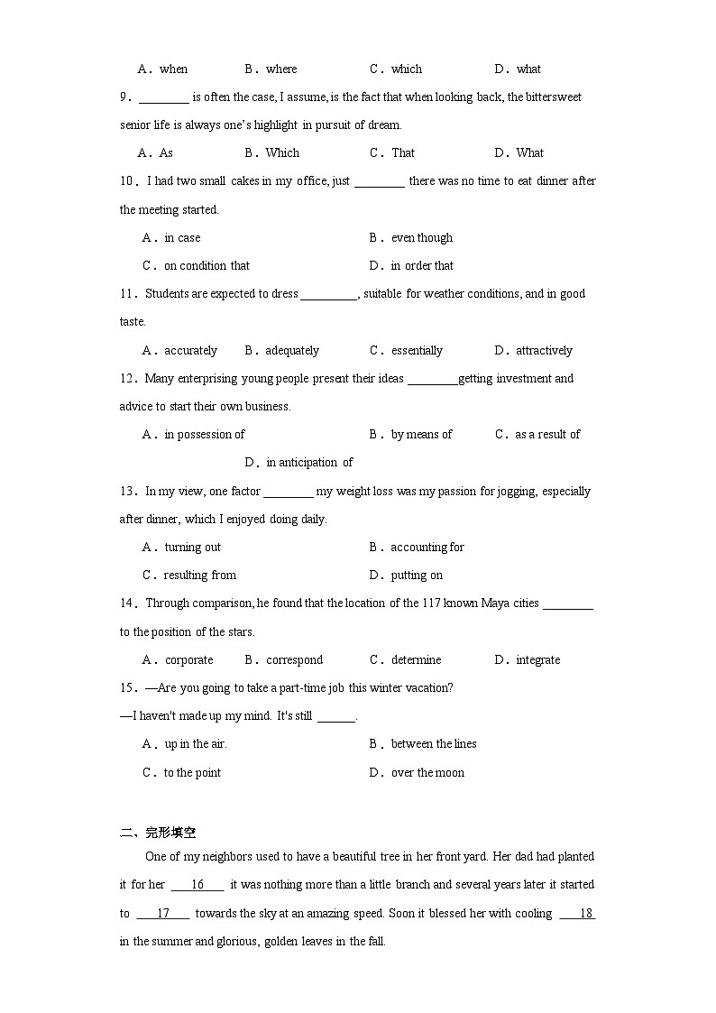 2024届天津市十二区县重点学校高三毕业班联考一模英语试题（含解析）02