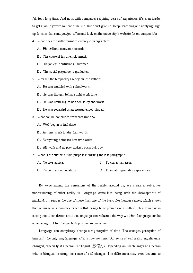 2024届贵州省黔东南州高三下学期二模考试英语试题（含解析）第3页