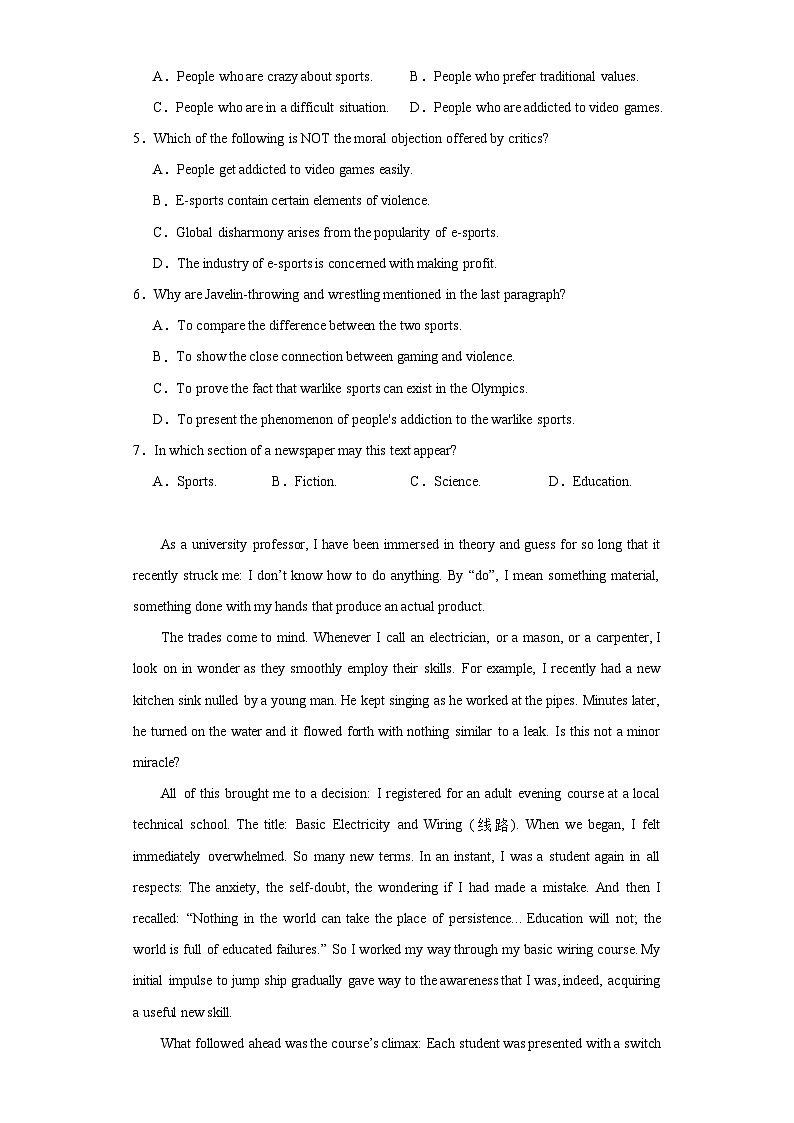 2024届四川省南充市高三下学期二诊考试英语试题（含解析）03