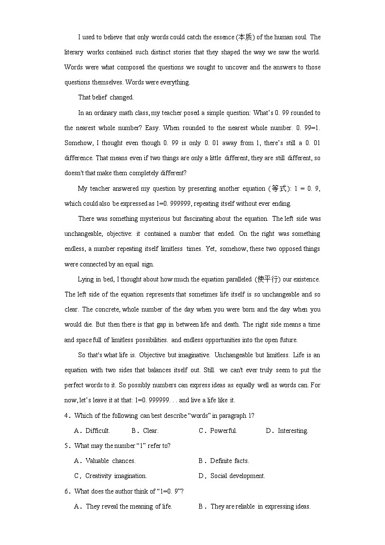 2024届贵州省毕节市高三下学期二模考试英语试题（含解析）02
