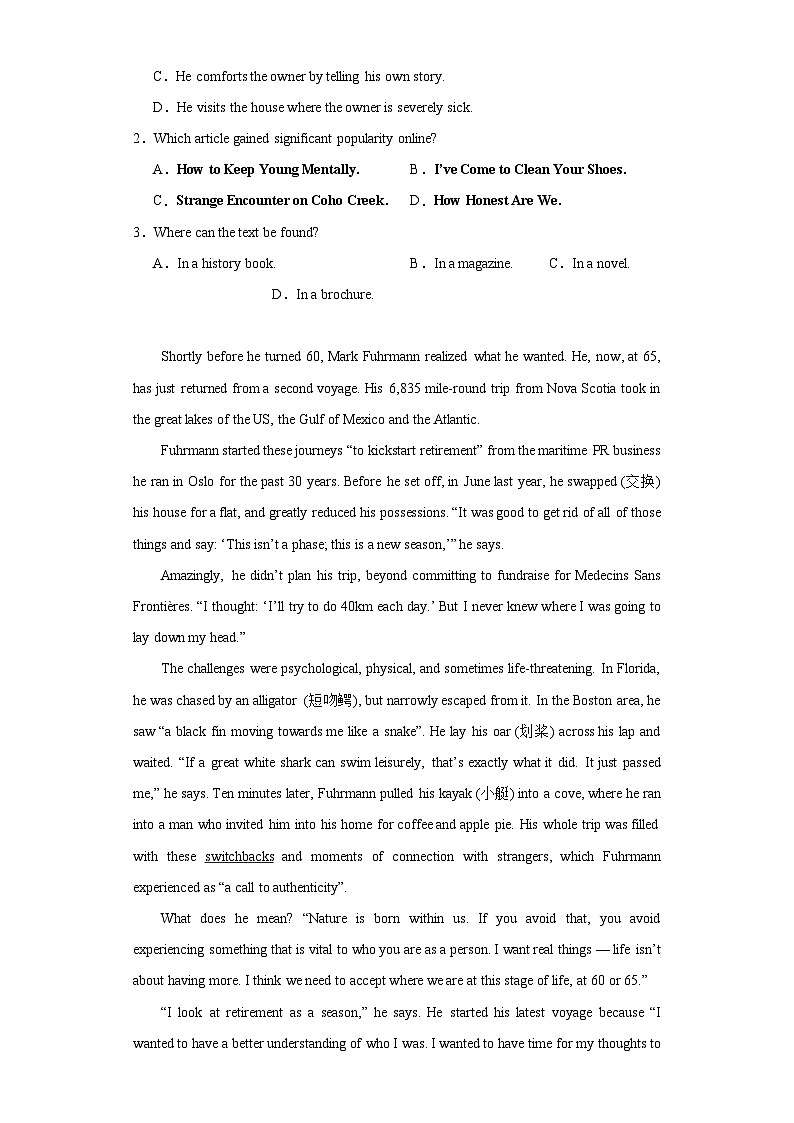 2024届陕西省西安市长安区高三下学期一模考试英语试卷（含解析）第2页