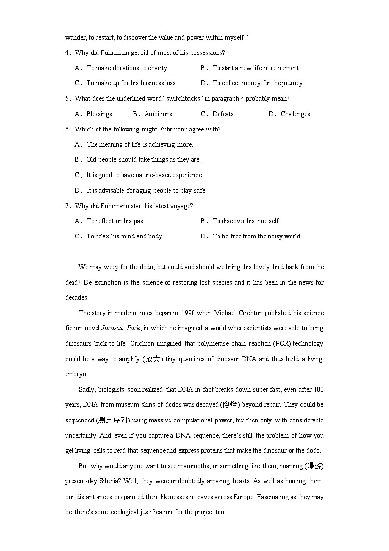 2024届陕西省西安市长安区高三下学期一模考试英语试卷（含解析）第3页