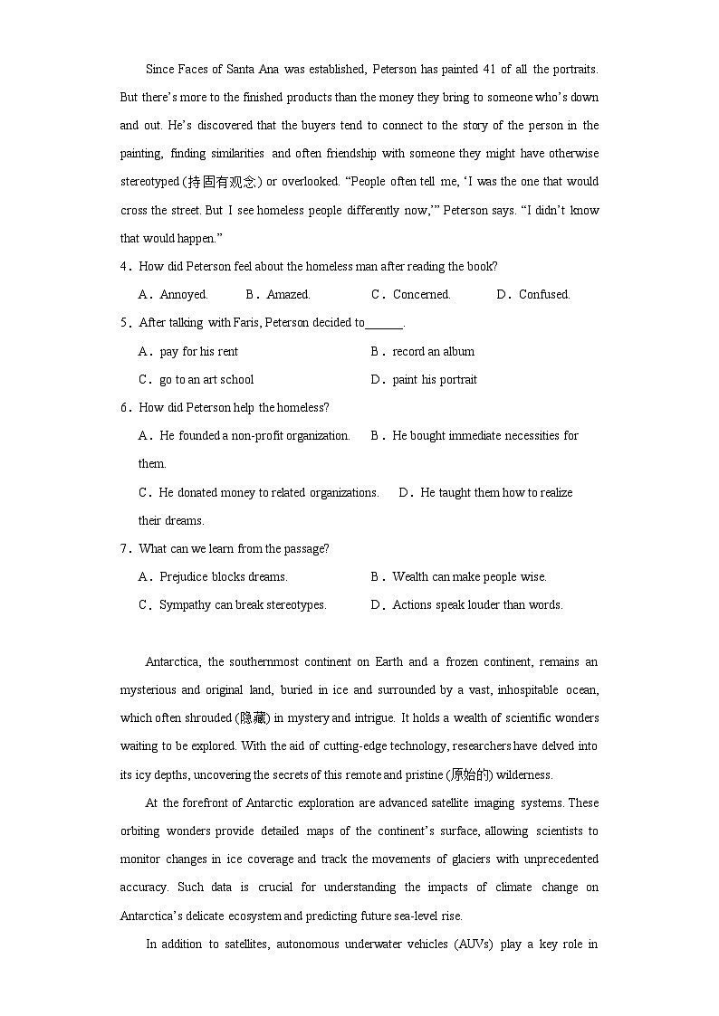2024届湖南省邵阳市高三下学期二模英语试题（含解析）03