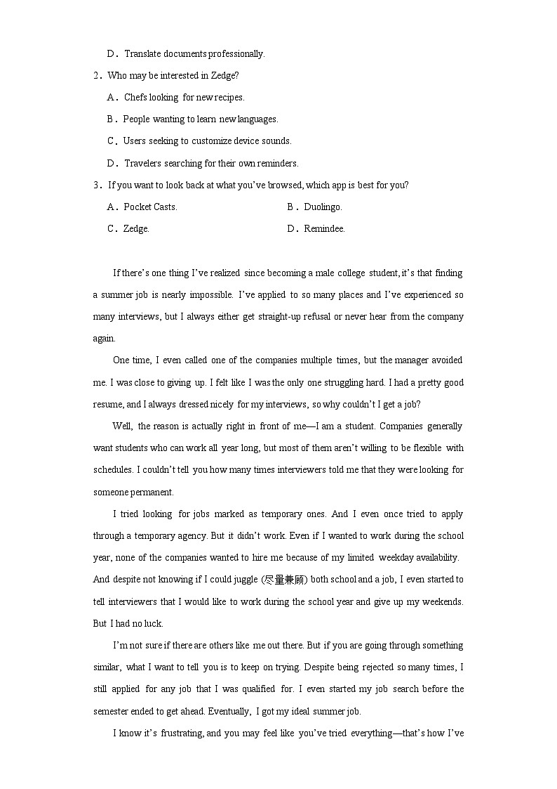 2024届陕西省榆林市高三下学期二模英语试题（含解析）02