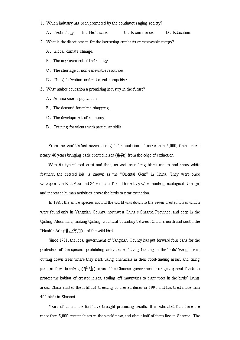 2024届陕西省铜川市高三下学期第二次模拟考试英语试题（含解析）02